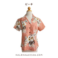 Hawaiian Women's Aloha Shirt Fit 348-3162 [Fern Hibiscus]