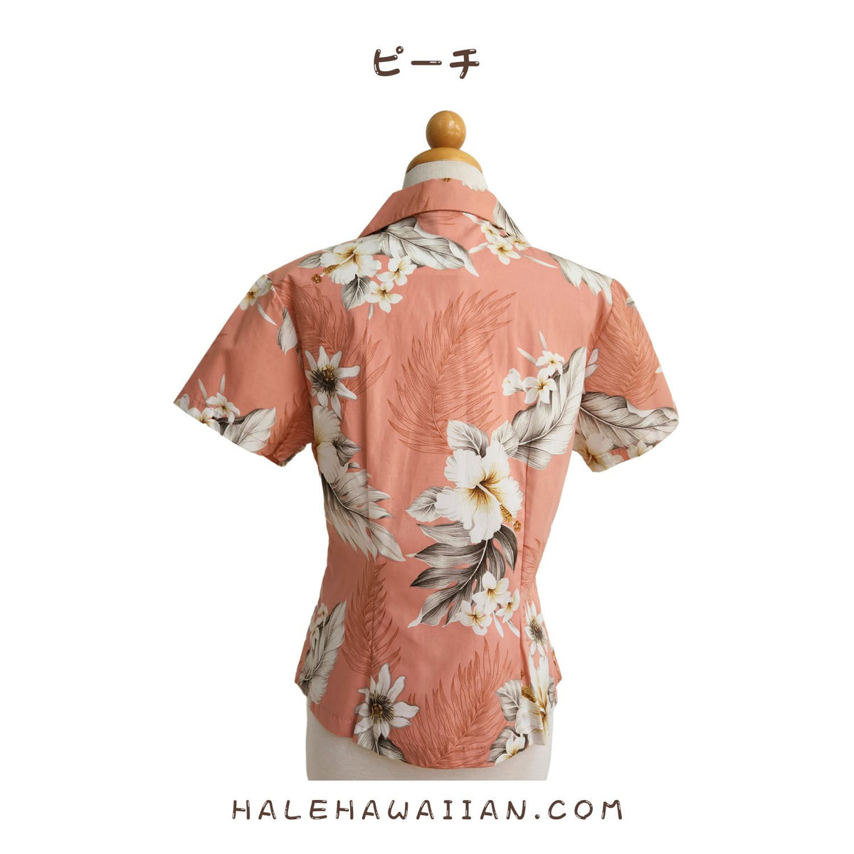 Hawaiian Women's Aloha Shirt Fit 348-3162 [Fern Hibiscus]