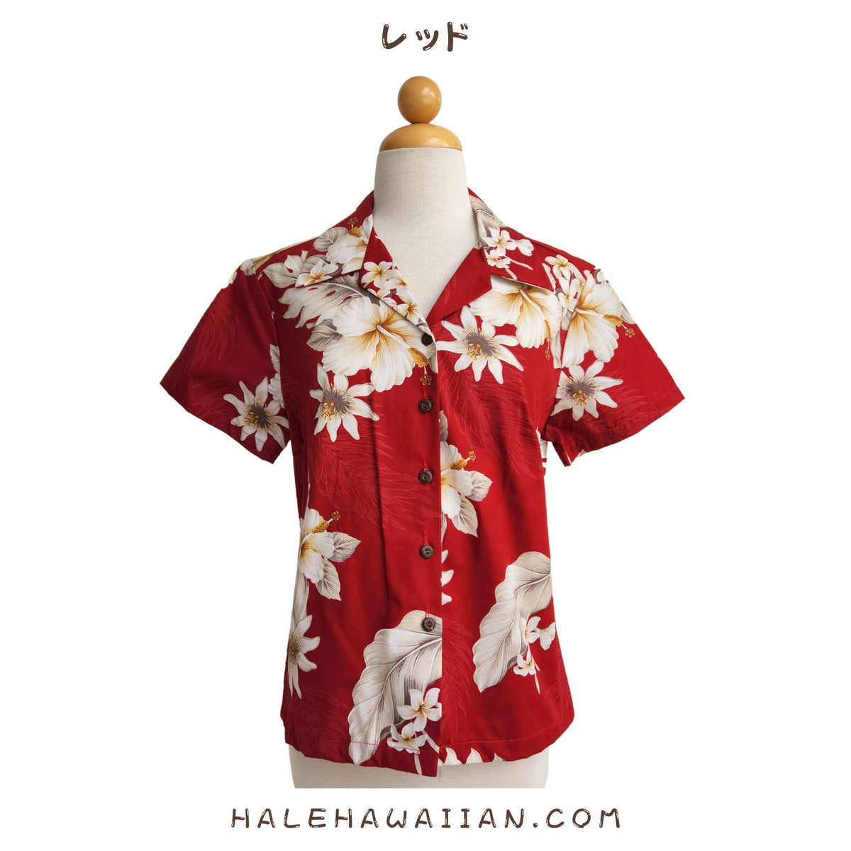 Hawaiian Women's Aloha Shirt Fit 348-3162 [Fern Hibiscus]