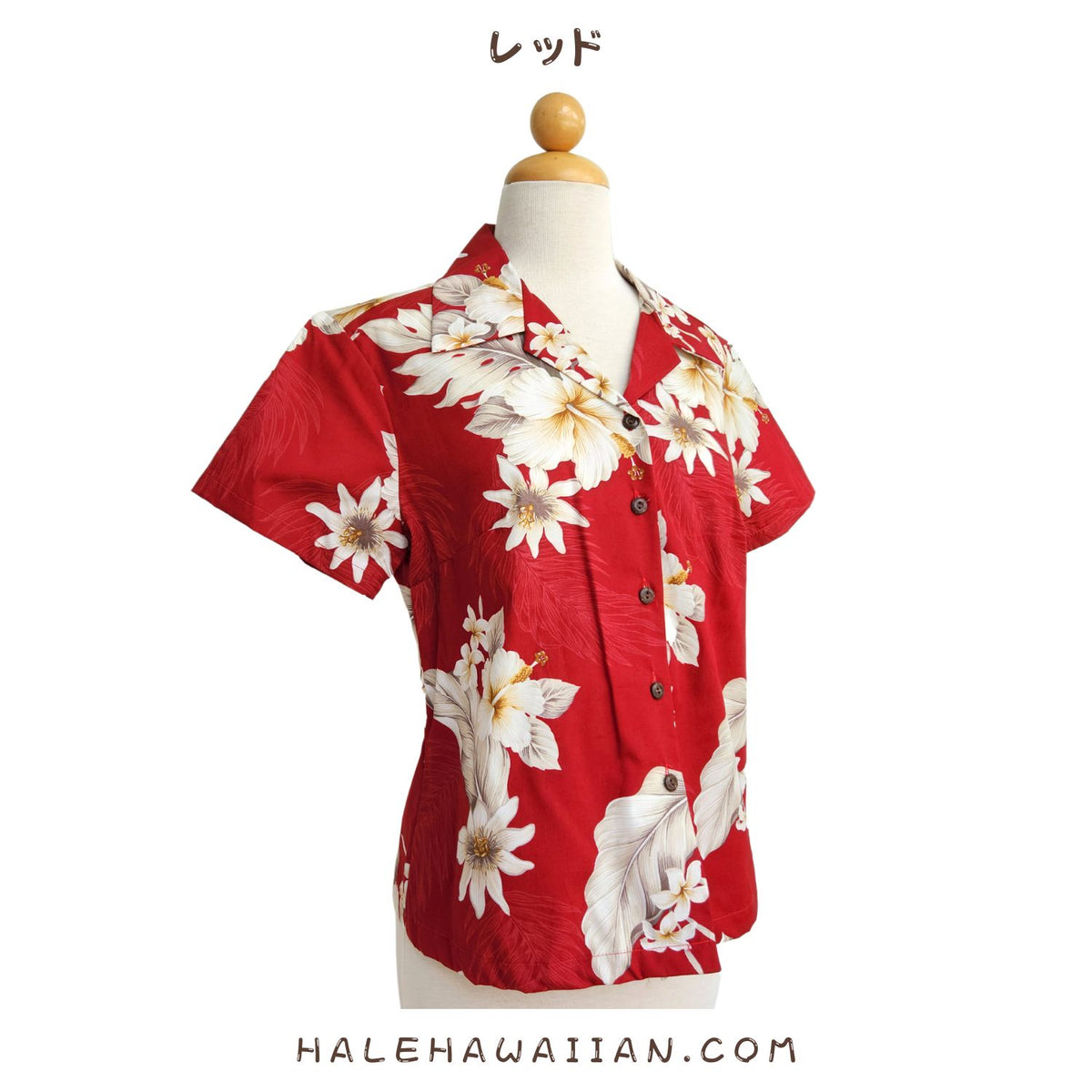 Hawaiian Women's Aloha Shirt Fit 348-3162 [Fern Hibiscus]