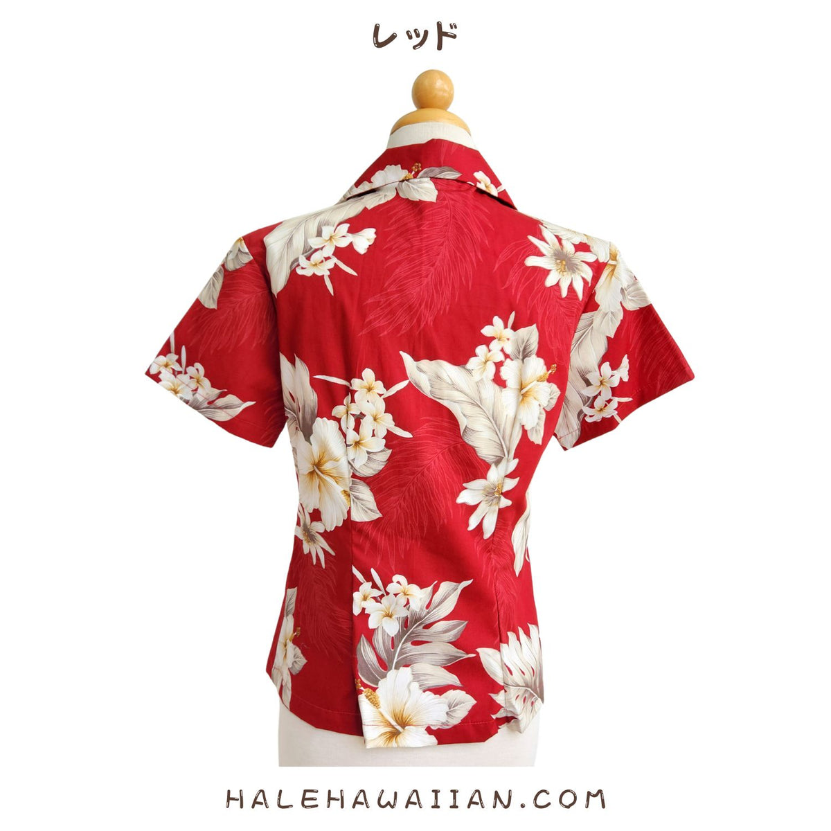 Hawaiian Women's Aloha Shirt Fit 348-3162 [Fern Hibiscus]