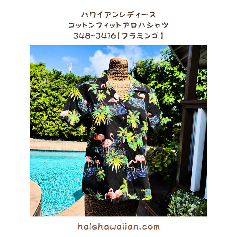 ハワイアン レディース アロハシャツ フィット 【フラミンゴ】