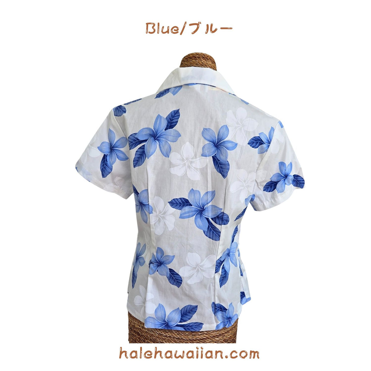 Hawaiian Ladies Aloha Shirt Fit [Plumeria]