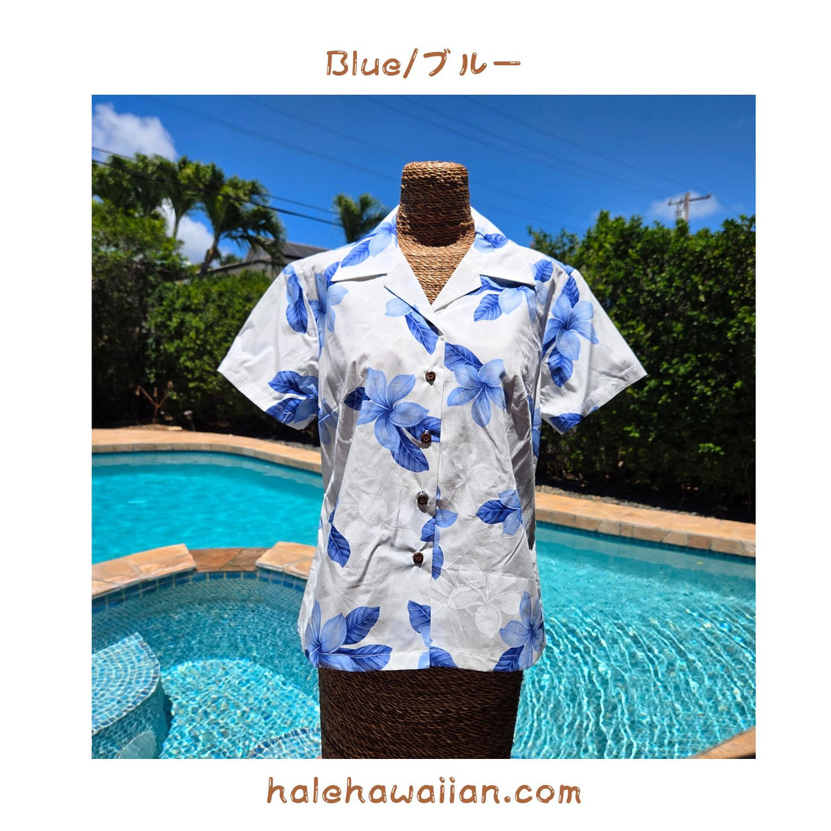 Hawaiian Ladies Aloha Shirt Fit [Plumeria]