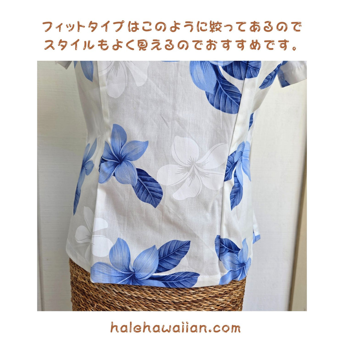 Hawaiian Ladies Aloha Shirt Fit [Plumeria]