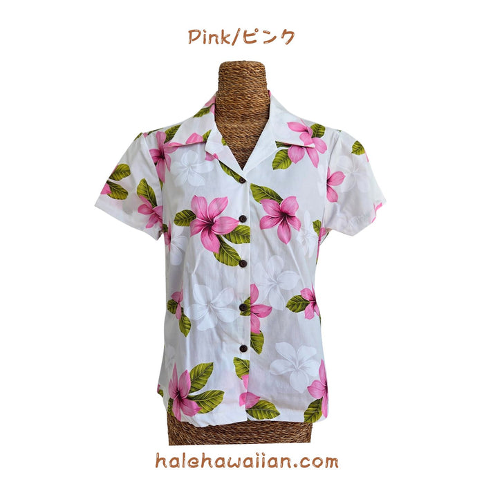 Hawaiian Ladies Aloha Shirt Fit [Plumeria]