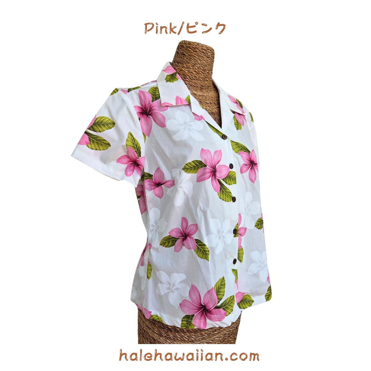 Hawaiian Ladies Aloha Shirt Fit [Plumeria]