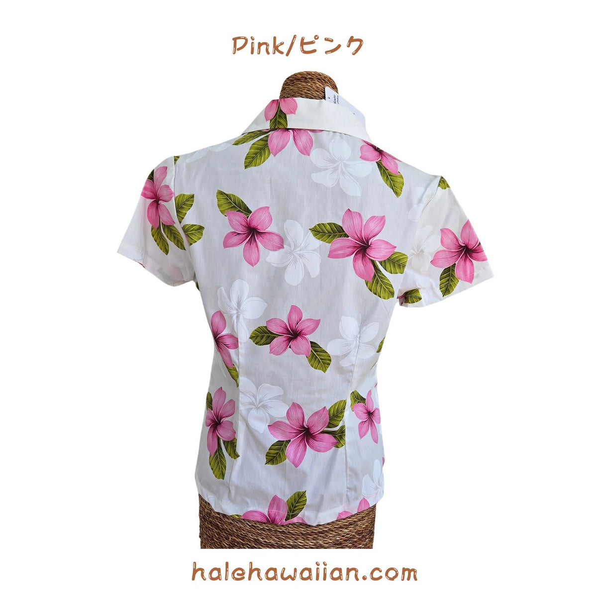 Hawaiian Ladies Aloha Shirt Fit [Plumeria]