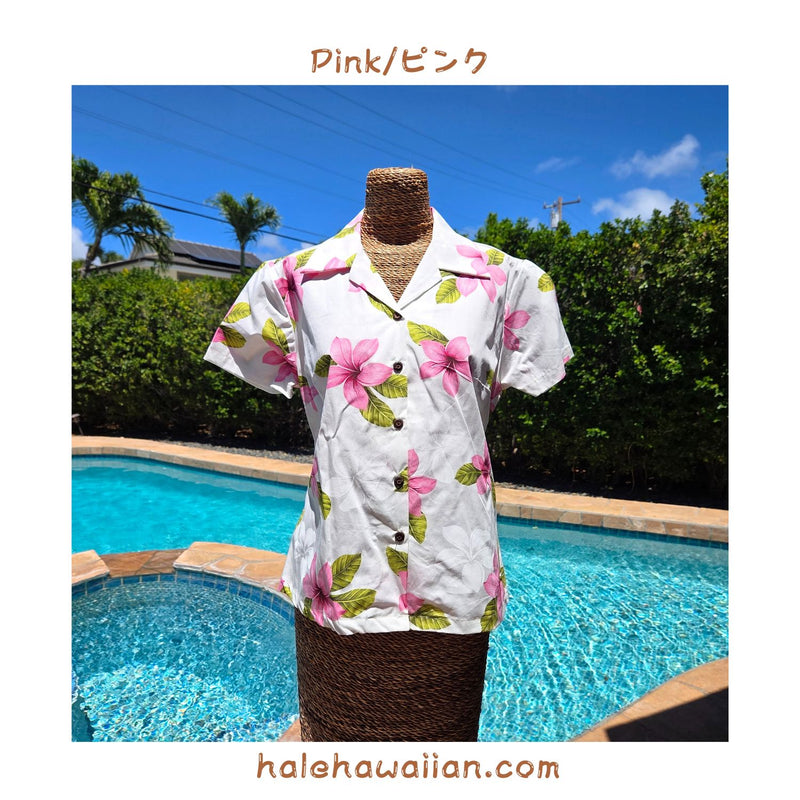 Hawaiian Ladies Aloha Shirt Fit [Plumeria]