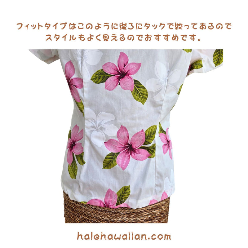 Hawaiian Ladies Aloha Shirt Fit [Plumeria]