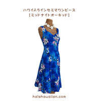 Hawaiian Tank Dress, Semi-Long, [Midnight Orchid], Blue