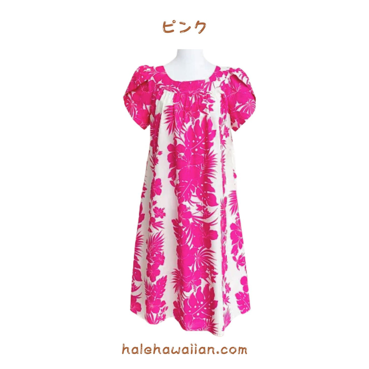Hawaiian Pull Over Muumuu Dress  [NaheNahe Hibiscus]