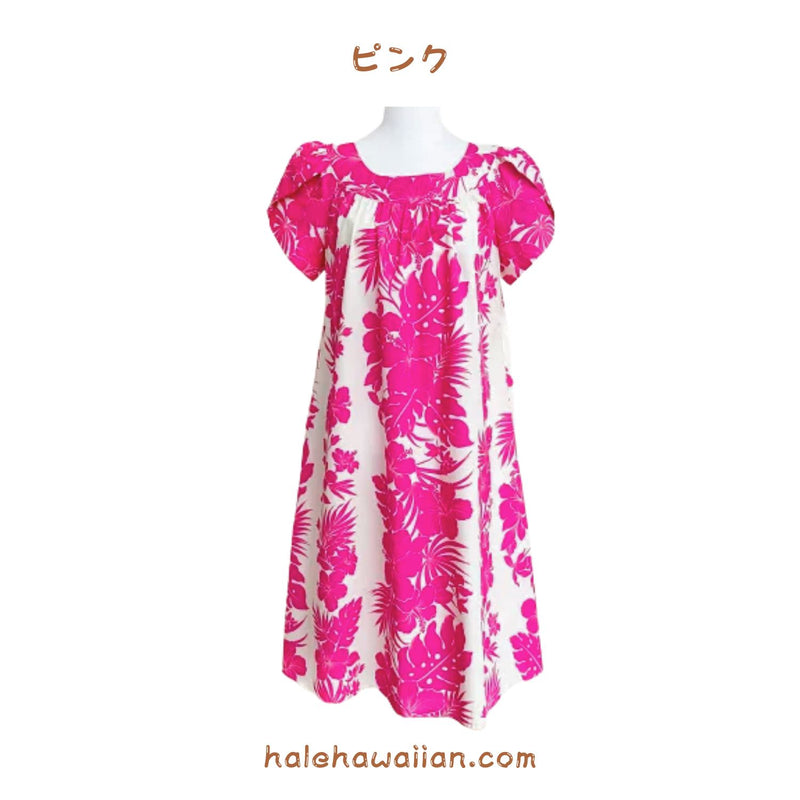 Hawaiian Pull Over Muumuu Dress  [NaheNahe Hibiscus]
