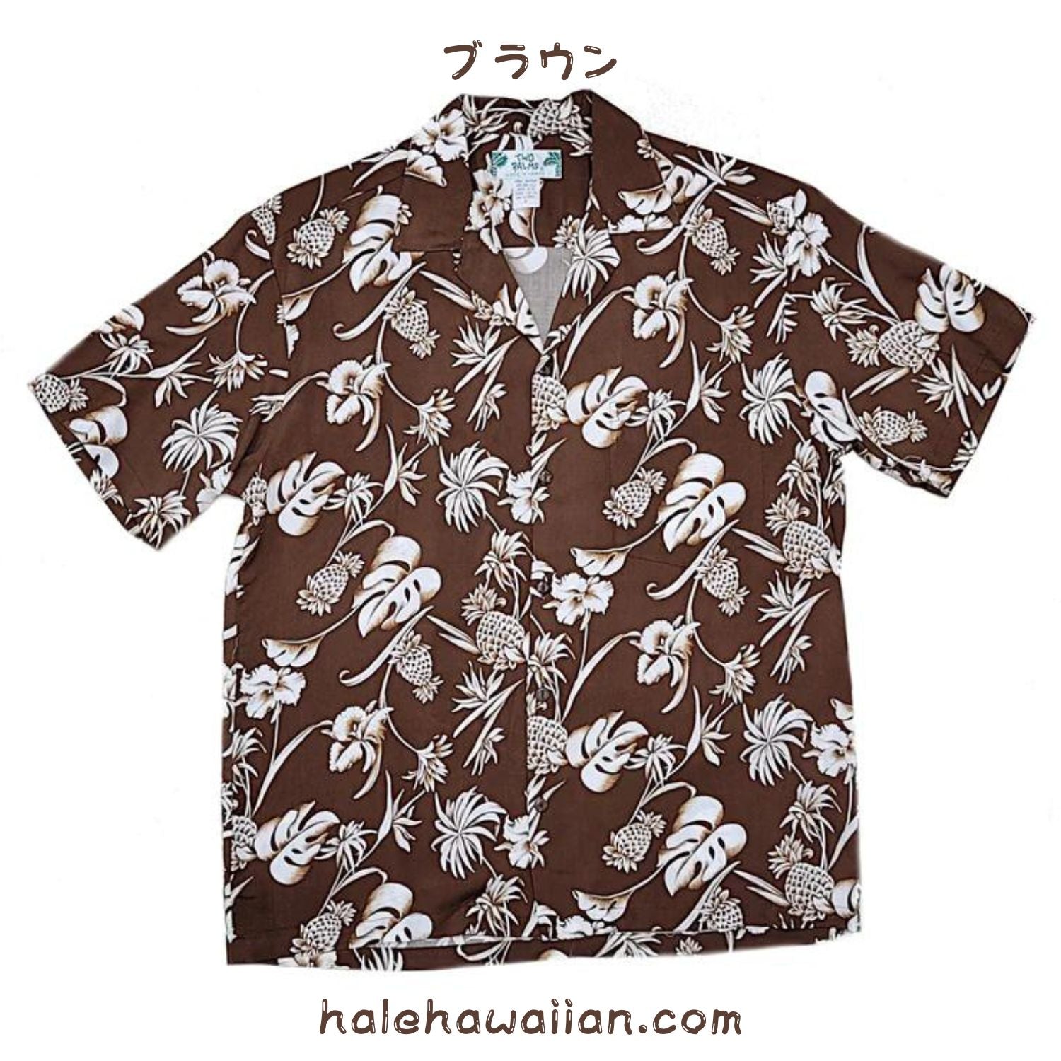 DENIME アロハシャツ HAWAIIAN Dream M レーヨン100 DENIME アロハシャツ HAWAIIAN Dream M レーヨン100 - メルカリ