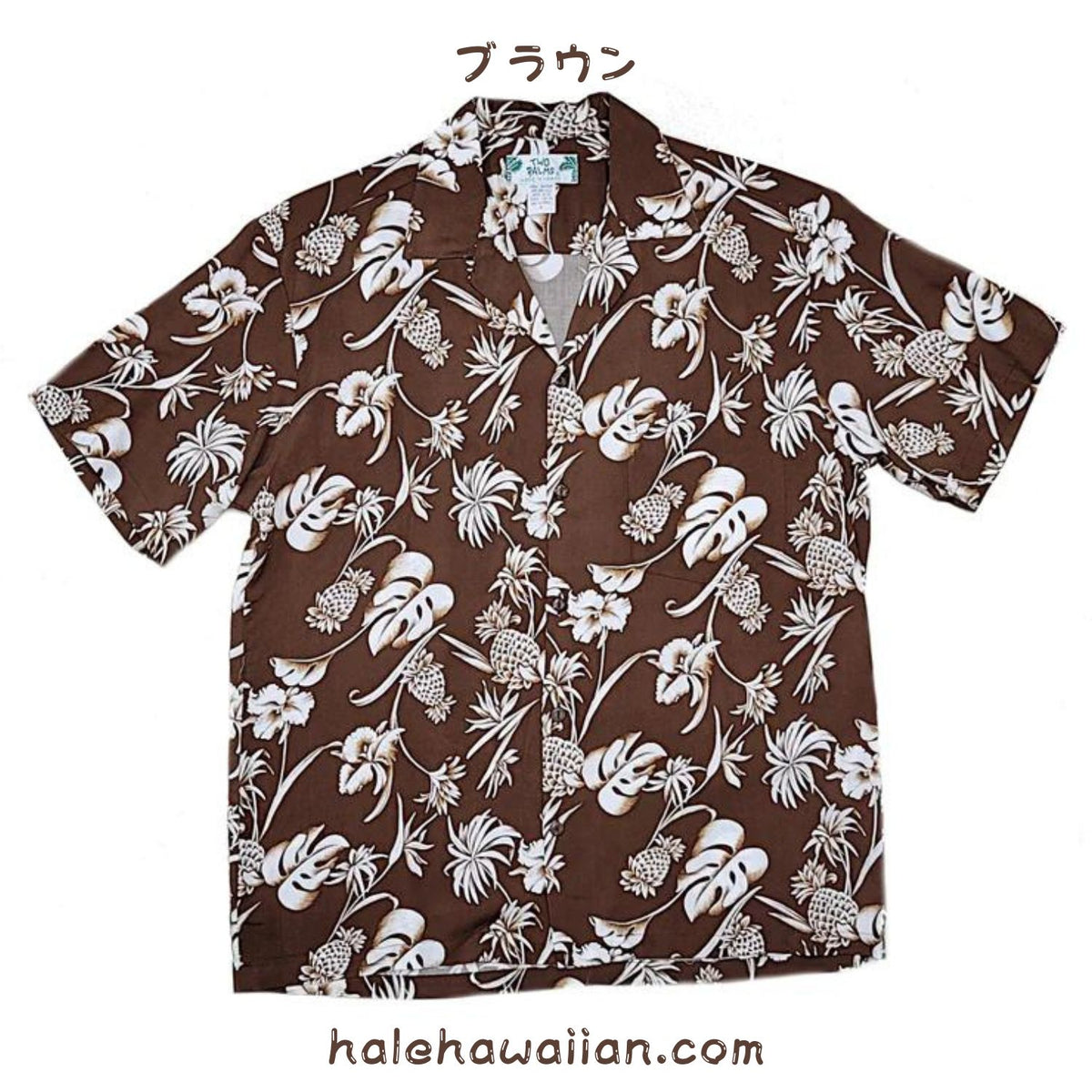 Hawaiian Men's Aloha Shirt Rayon [Dream Garden]