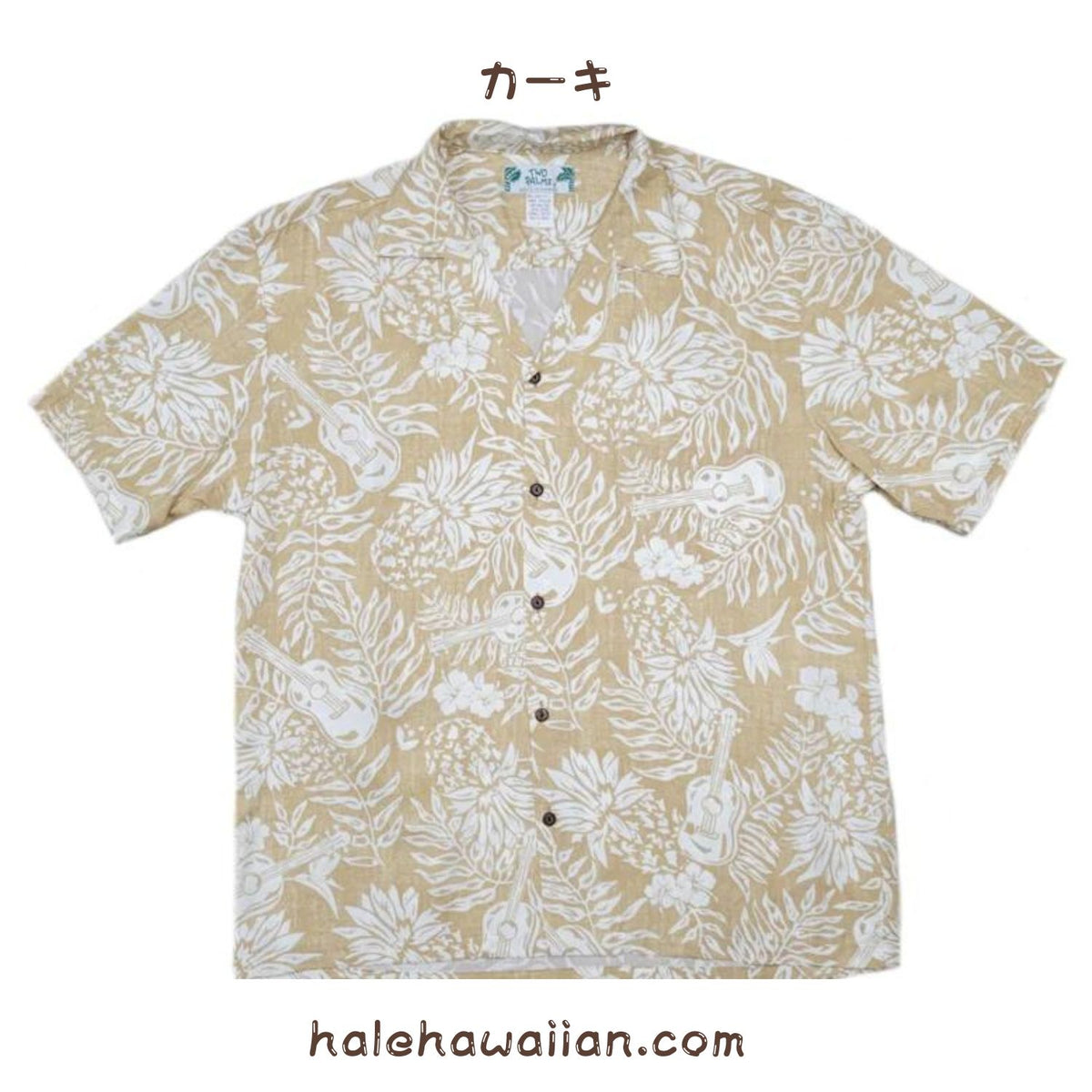 Hawaiian Men's Aloha Shirt Rayon [Makaha]