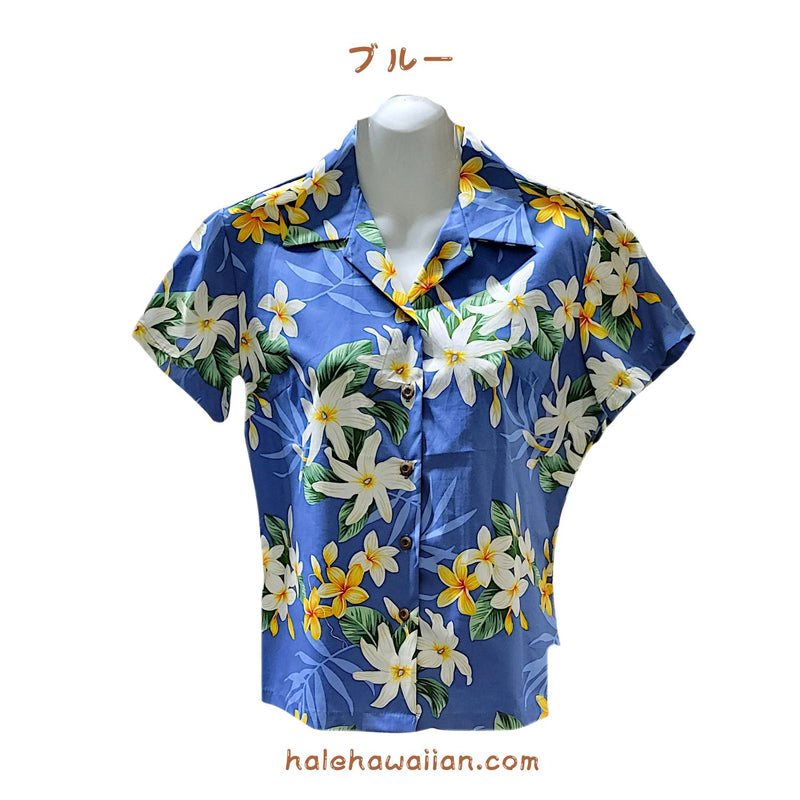 Hawaiian Ladies Aloha Shirt Fit [Lanikai]