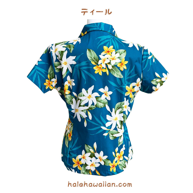 Hawaiian Ladies Aloha Shirt Fit [Lanikai]