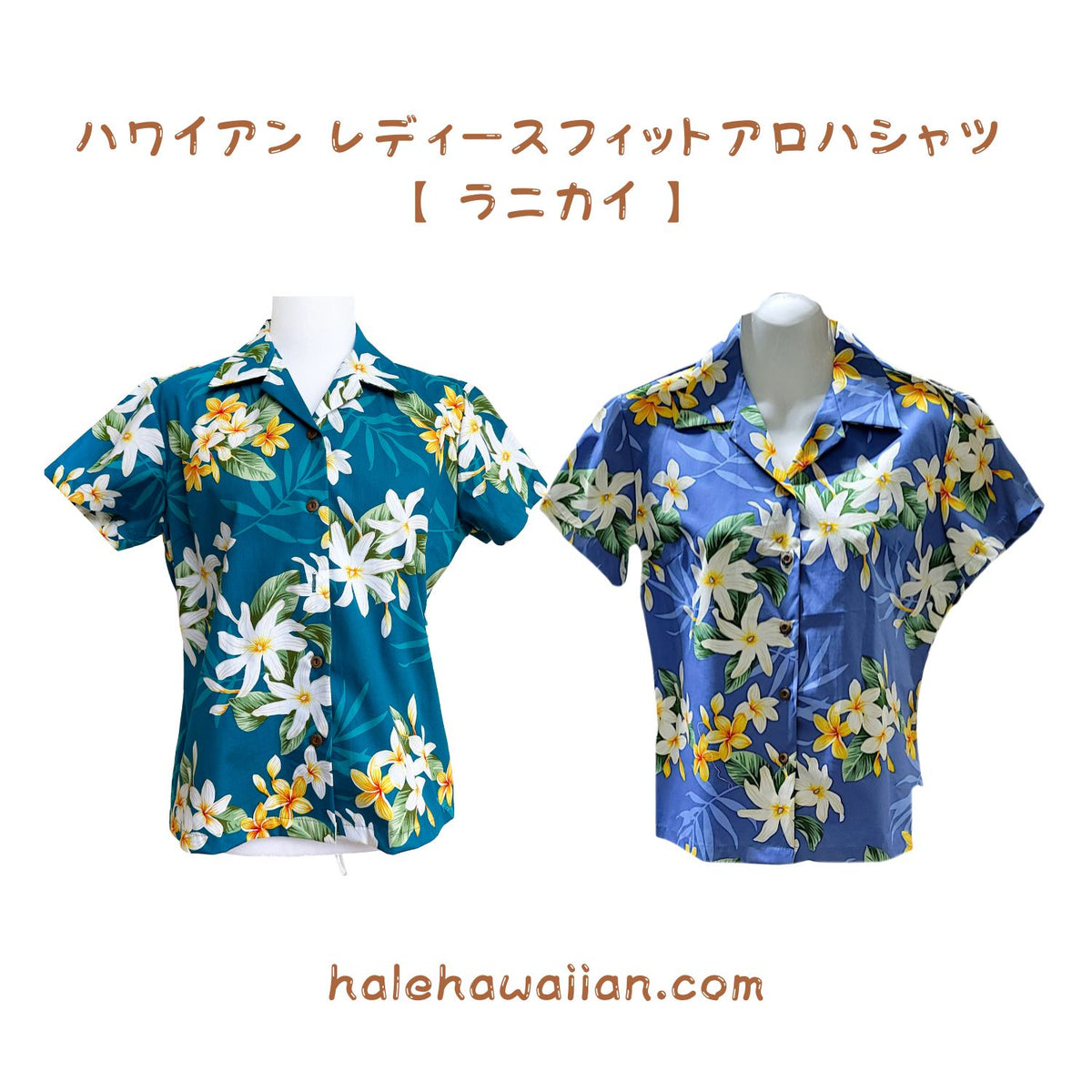 Hawaiian Ladies Aloha Shirt Fit [Lanikai]