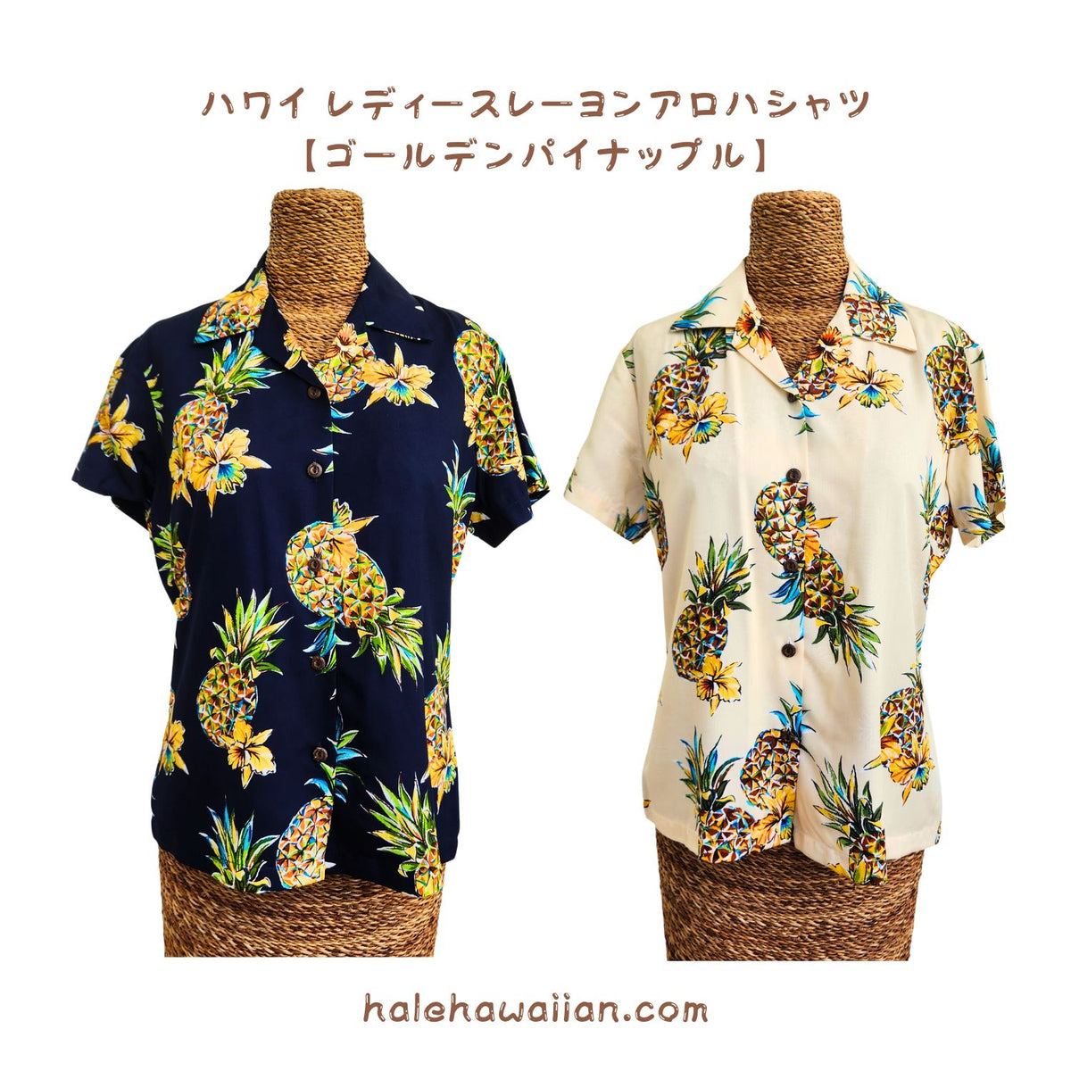 Hawaiian Ladies Aloha Shirt Fit [Golden Pineapple]