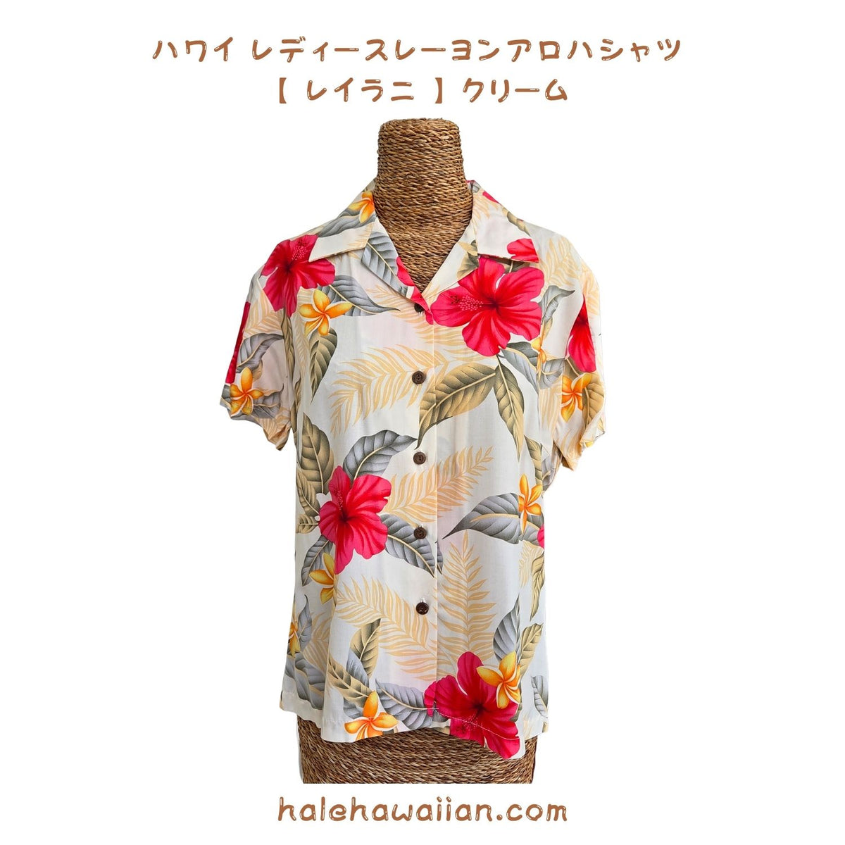 Hawaiian Women's Rayon Fitted Aloha Shirt - Leilani