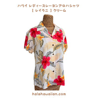 Hawaiian Women's Rayon Fitted Aloha Shirt - Leilani