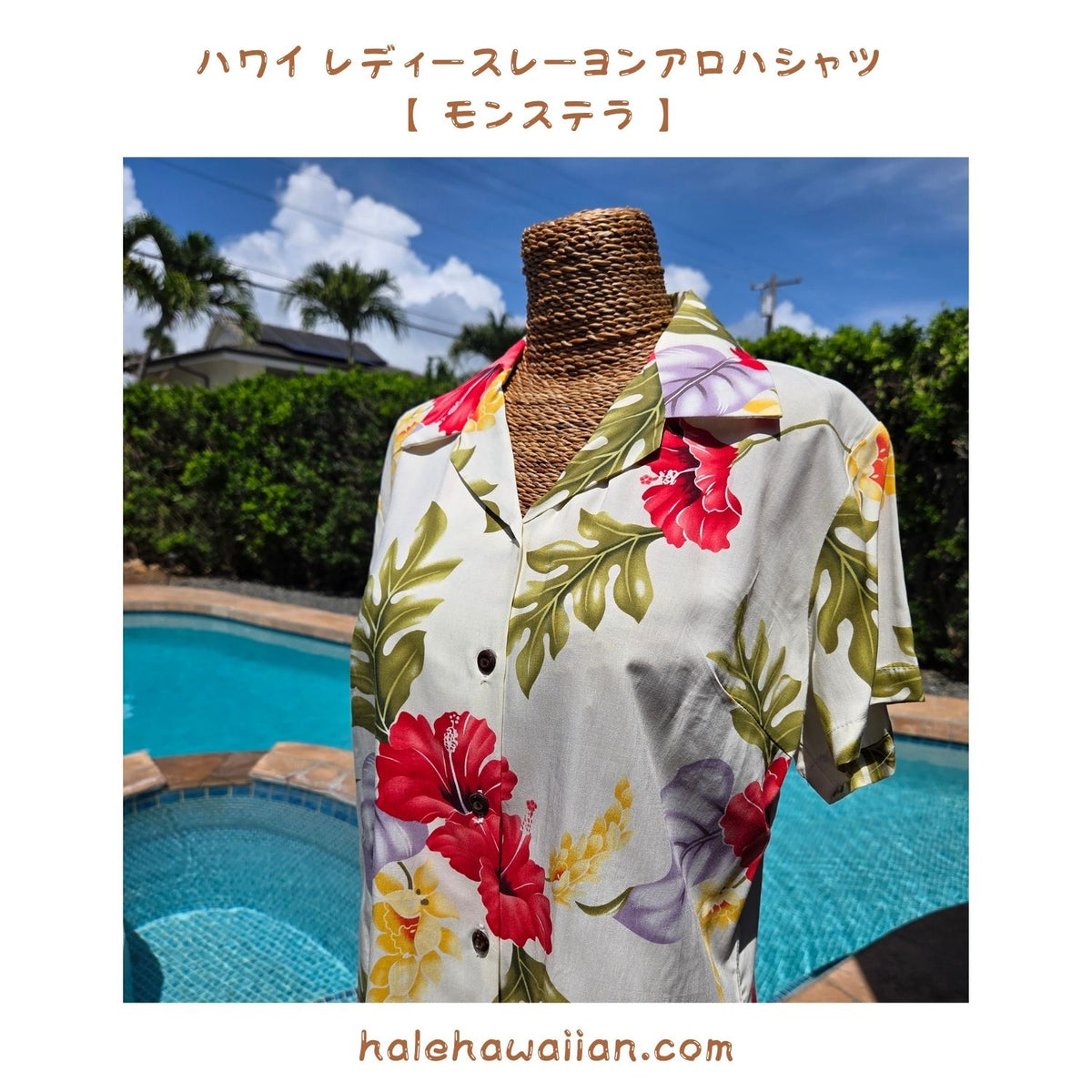 Hawaiian Women's Aloha Shirt, Fit [Monstera]