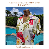 Hawaiian Women's Aloha Shirt, Fit [Monstera]