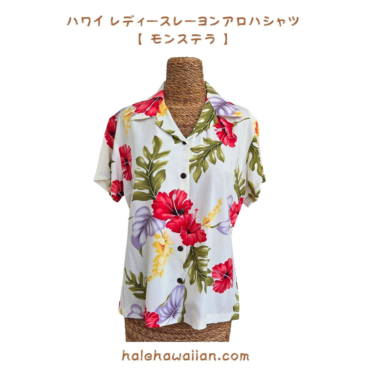 Hawaiian Women's Aloha Shirt, Fit [Monstera]