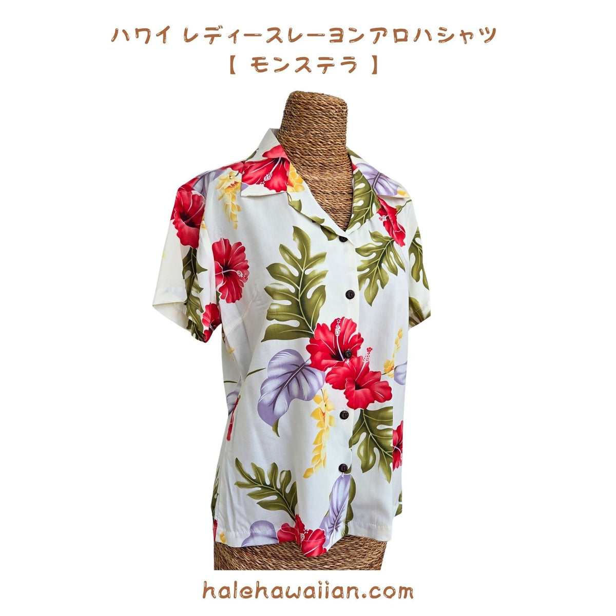 Hawaiian Women's Aloha Shirt, Fit [Monstera]