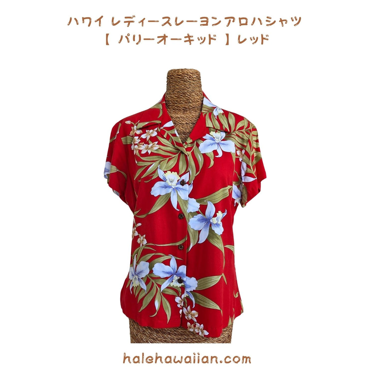 Hawaiian Women's Aloha Shirt, Fit:  【Paris Orchid】