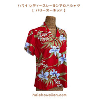 Hawaiian Women's Aloha Shirt, Fit:  【Paris Orchid】