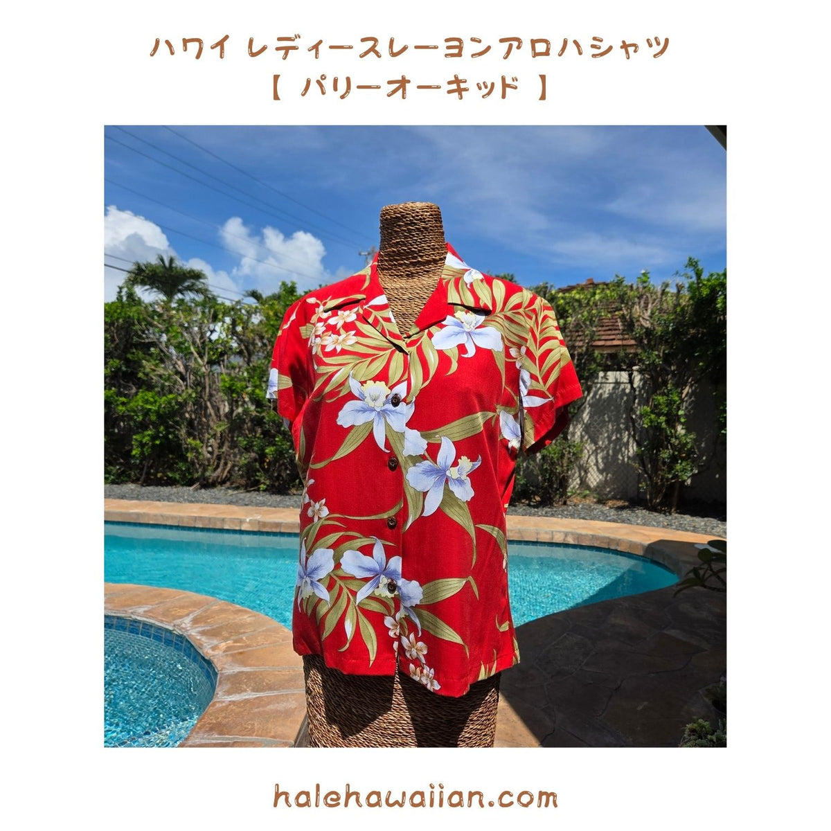 Hawaiian Women's Aloha Shirt, Fit:  【Paris Orchid】