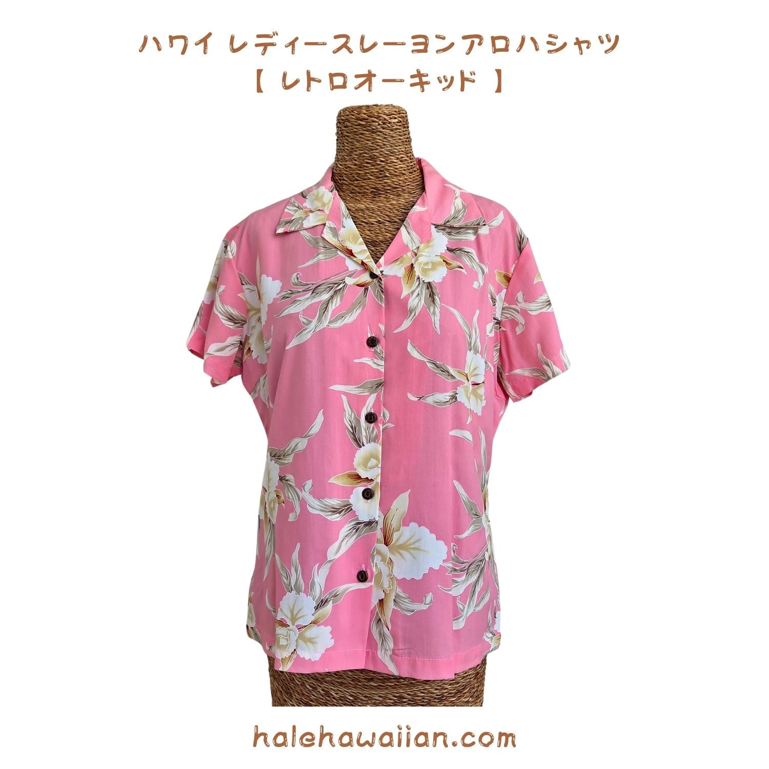 美品　ハワイアンシャツ アロハ　レディース　witty vintage 古着 ハワイアン レディース アロハシャツ フィット 【レトロ オーキッド