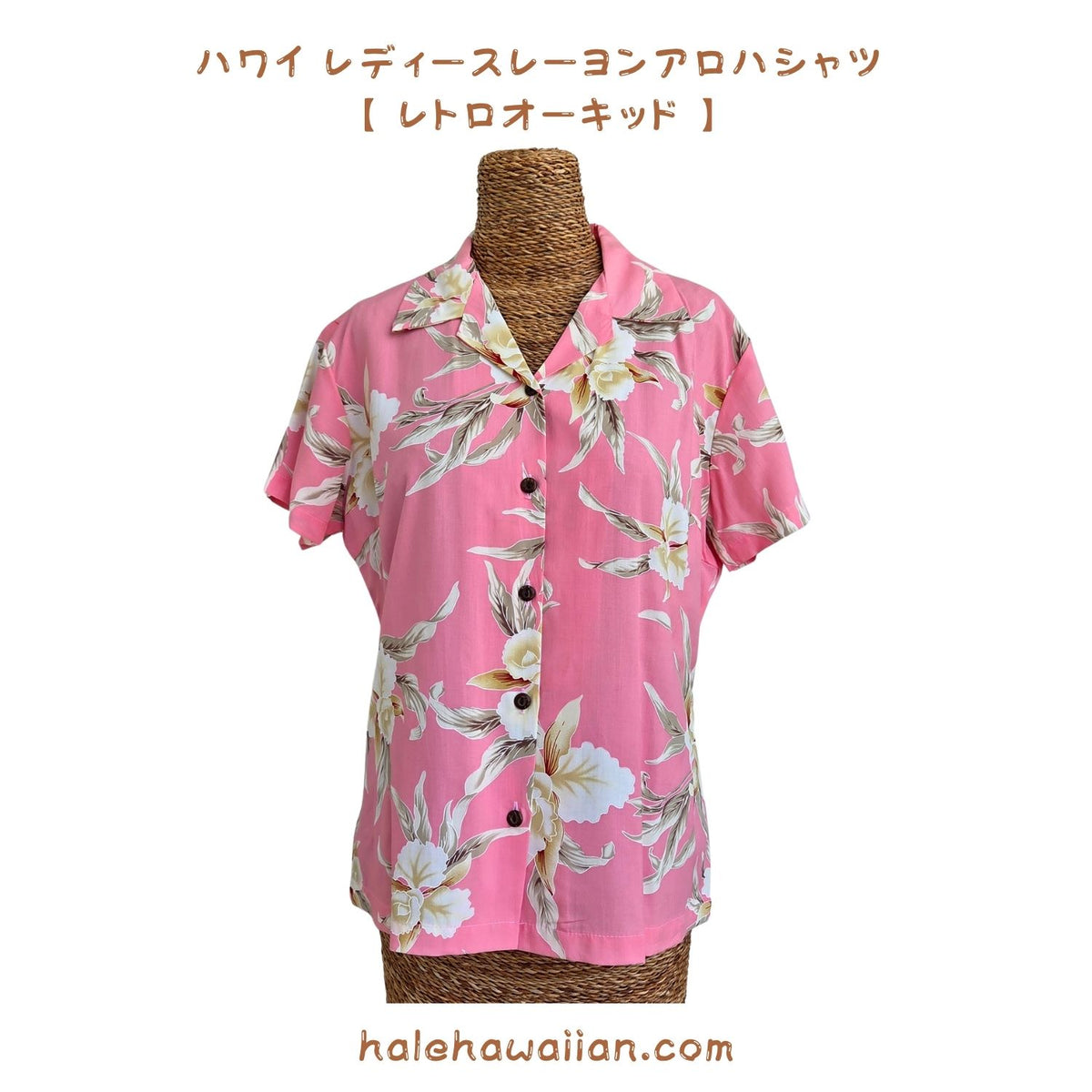 Hawaiian Women's Aloha Shirt, Fit - Retro Orchid