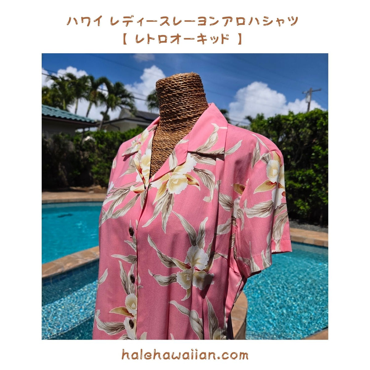 Hawaiian Women's Aloha Shirt, Fit - Retro Orchid