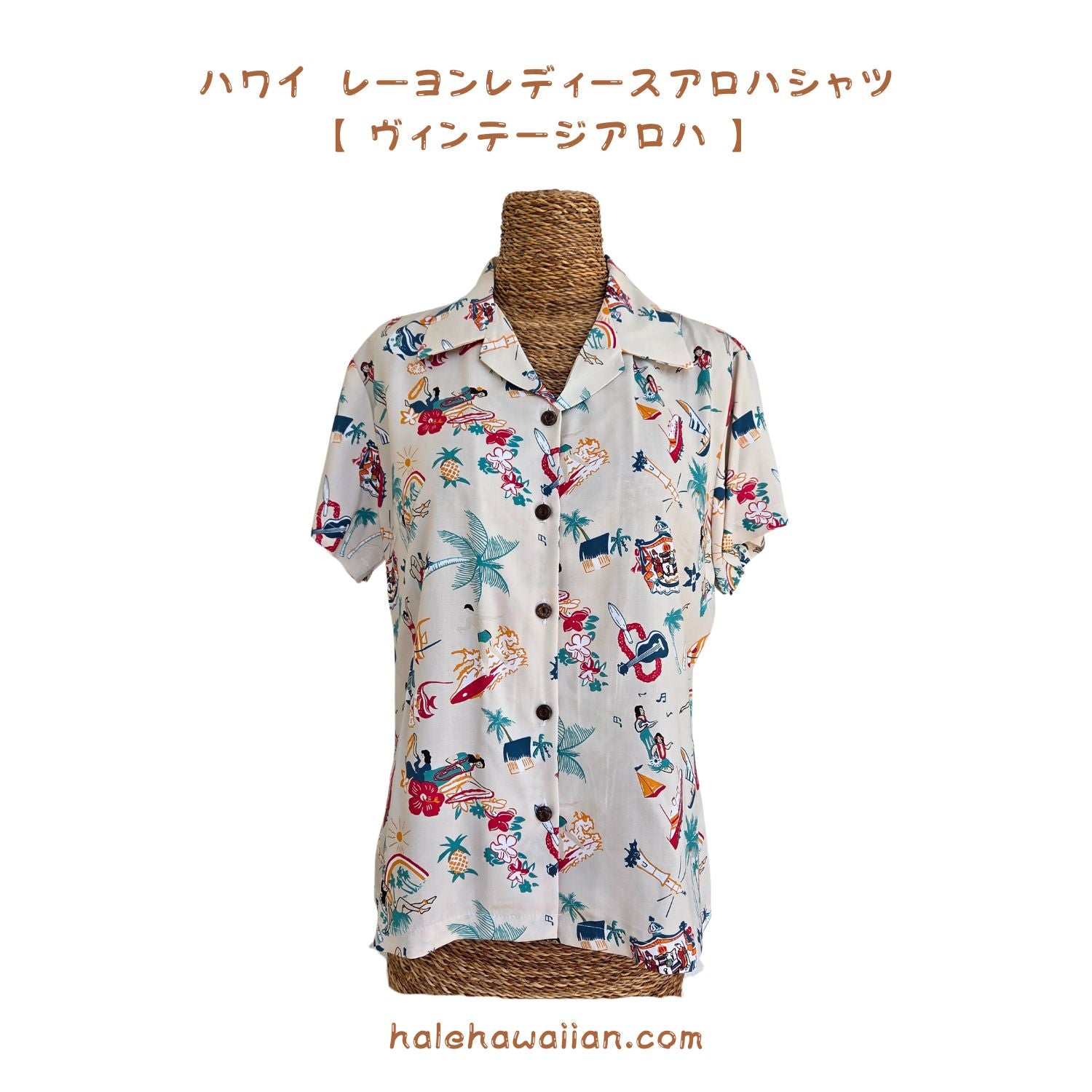 ハワイアン レディース レーヨン フィット アロハシャツ