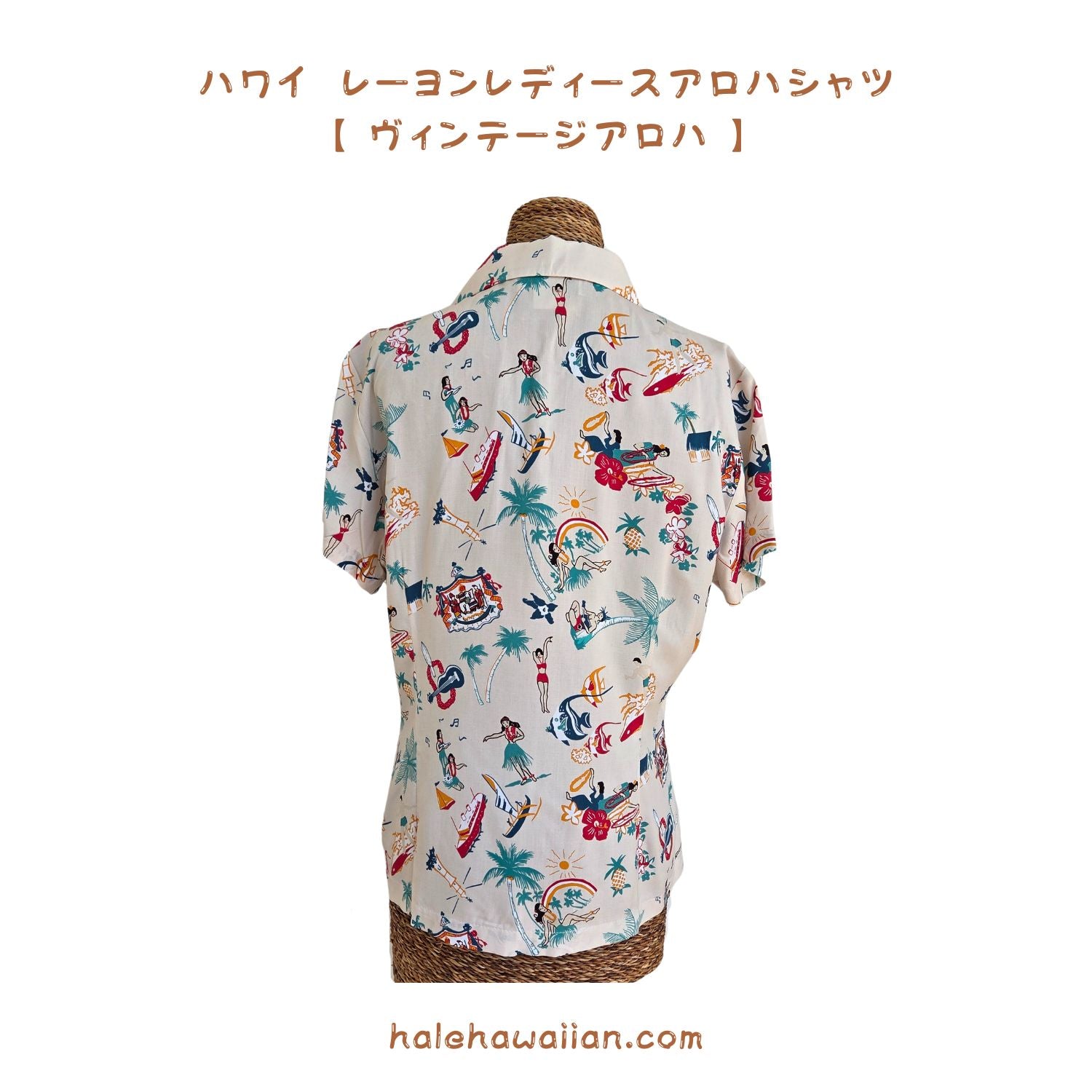 ハワイアン レディース レーヨン フィット アロハシャツ