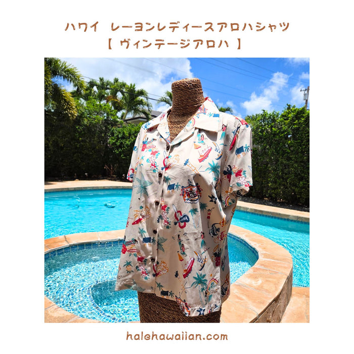 Hawaiian Women's Rayon Fitted Aloha Shirt [Vintage Aloha]