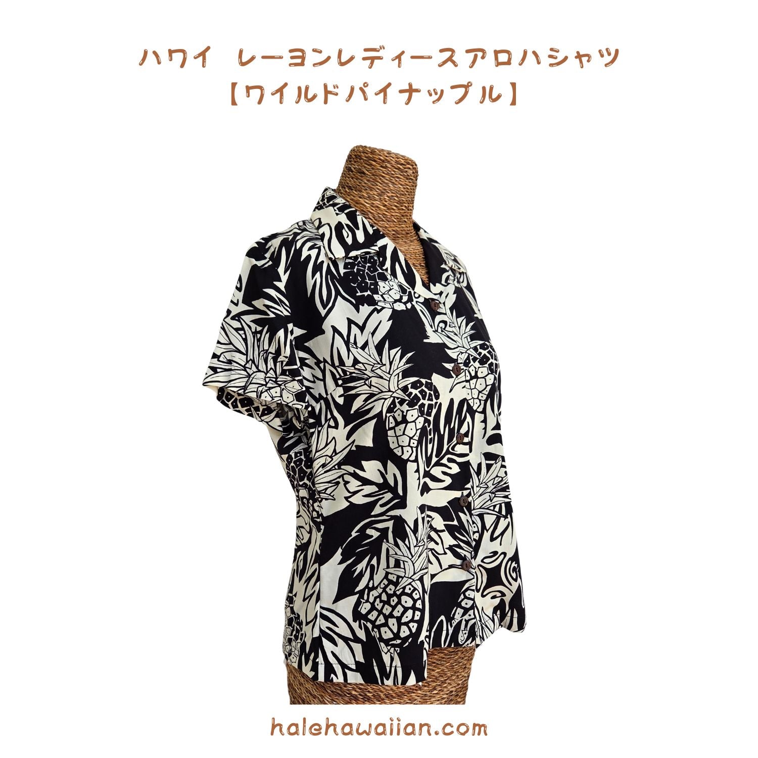 ハワイアン レディース レーヨン フィット アロハシャツ