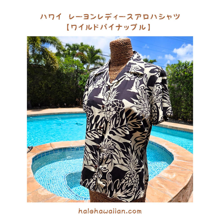 Hawaiian Women's Rayon Fitted Aloha Shirt [Wild Pineapple]