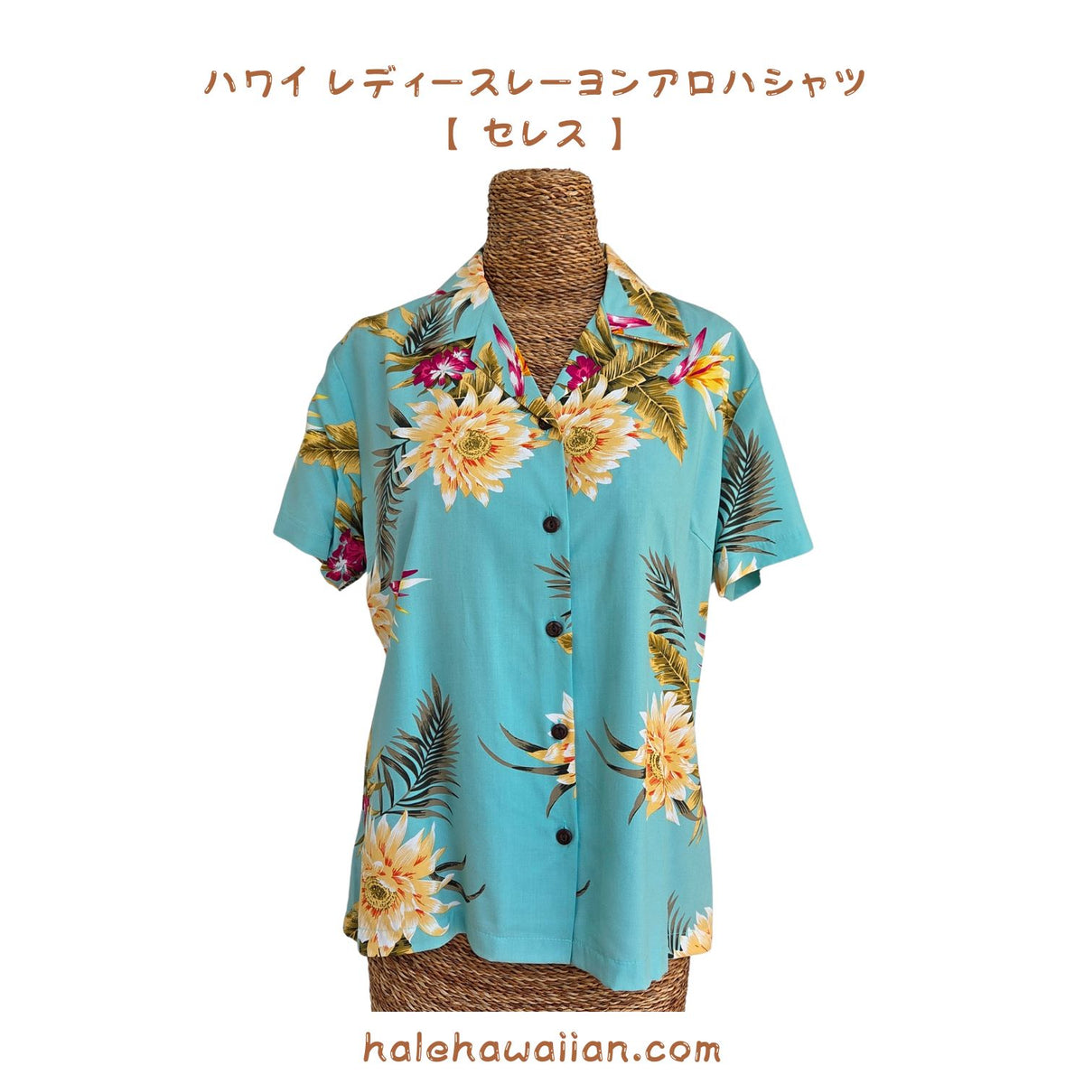 Hawaiian Women's Aloha Shirt, Fit [Celes]