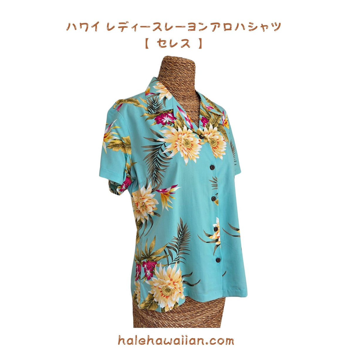 Hawaiian Women's Aloha Shirt, Fit [Celes]