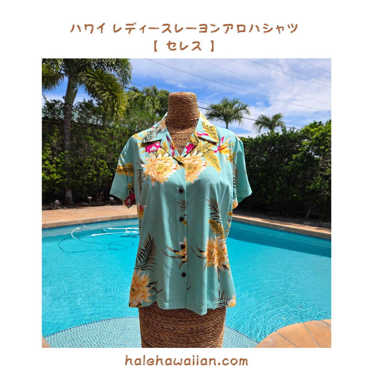 Hawaiian Women's Aloha Shirt, Fit [Celes]