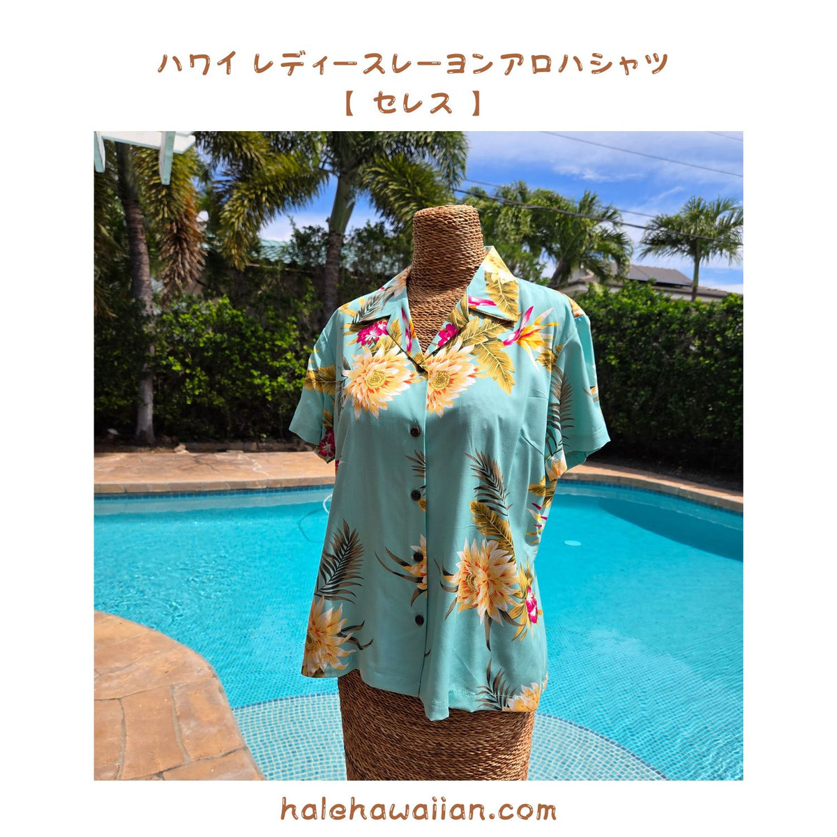 Hawaiian Women's Aloha Shirt, Fit [Celes]