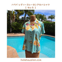 Hawaiian Women's Aloha Shirt, Fit [Celes]