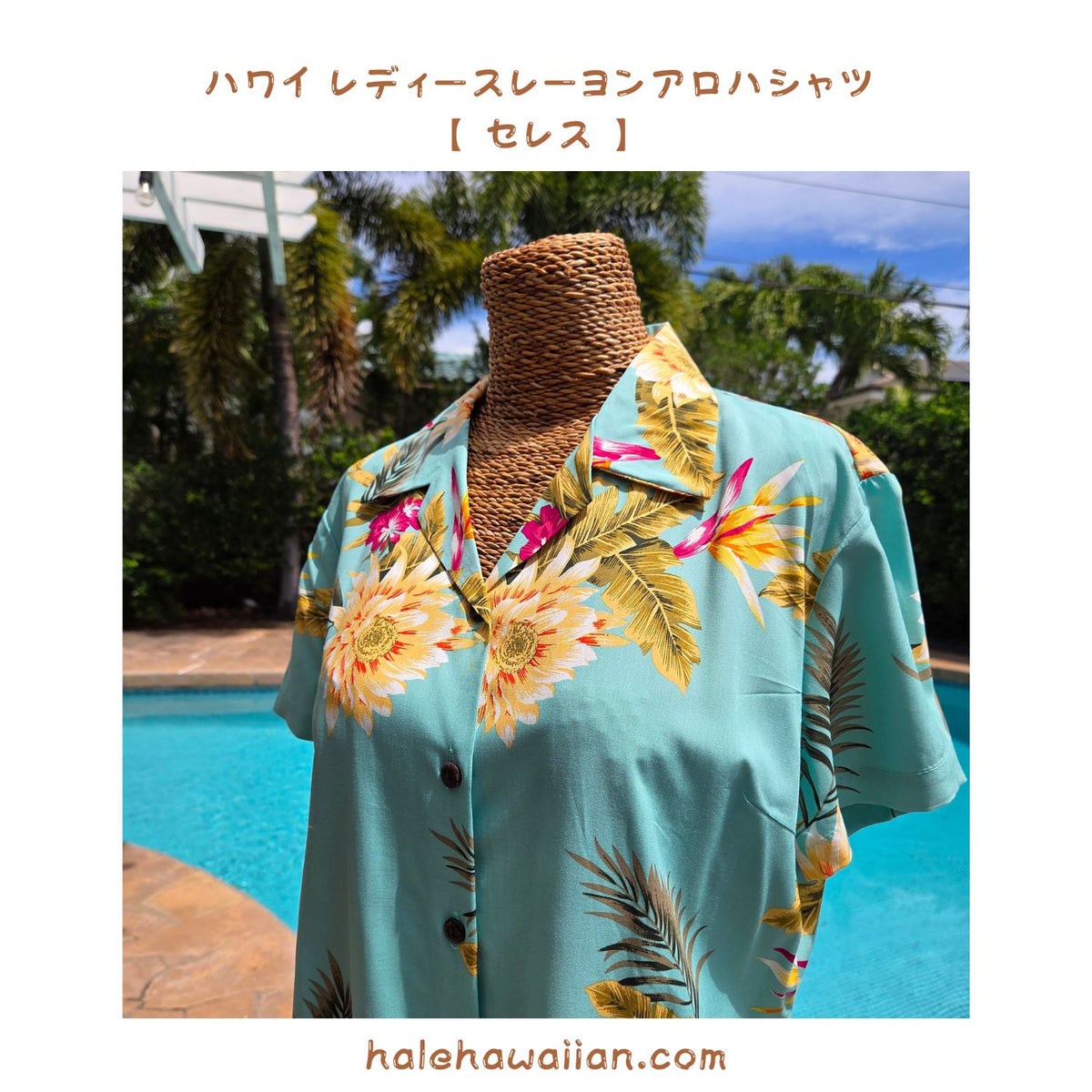 Hawaiian Women's Aloha Shirt, Fit [Celes]