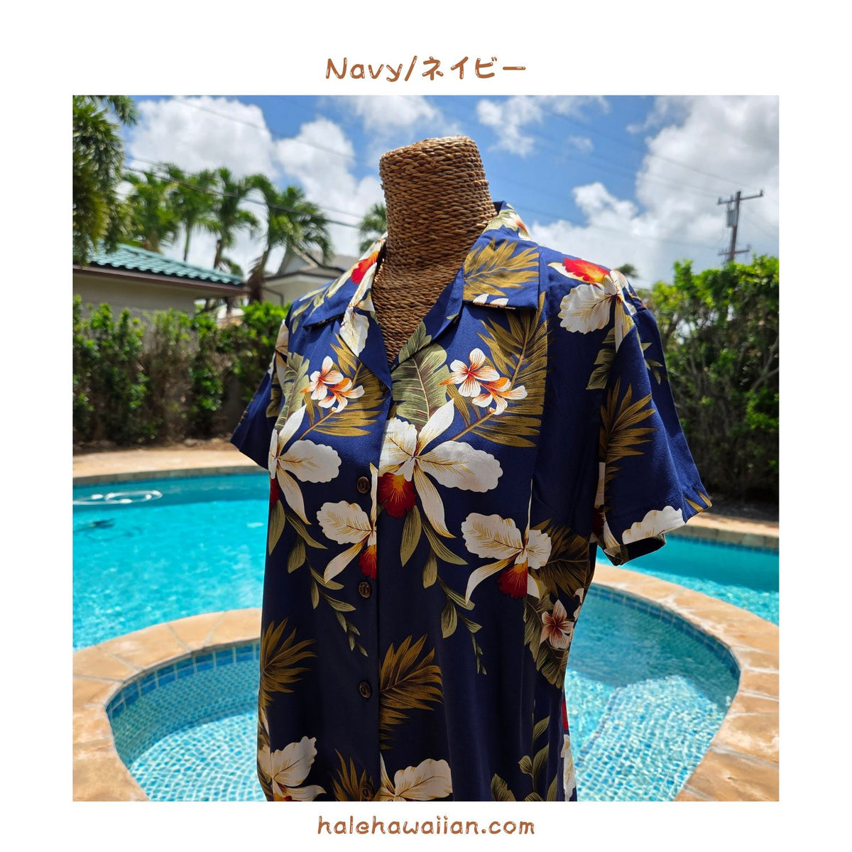 Hawaiian Women's Aloha Shirt, Fit: Hawaiian Orchid
