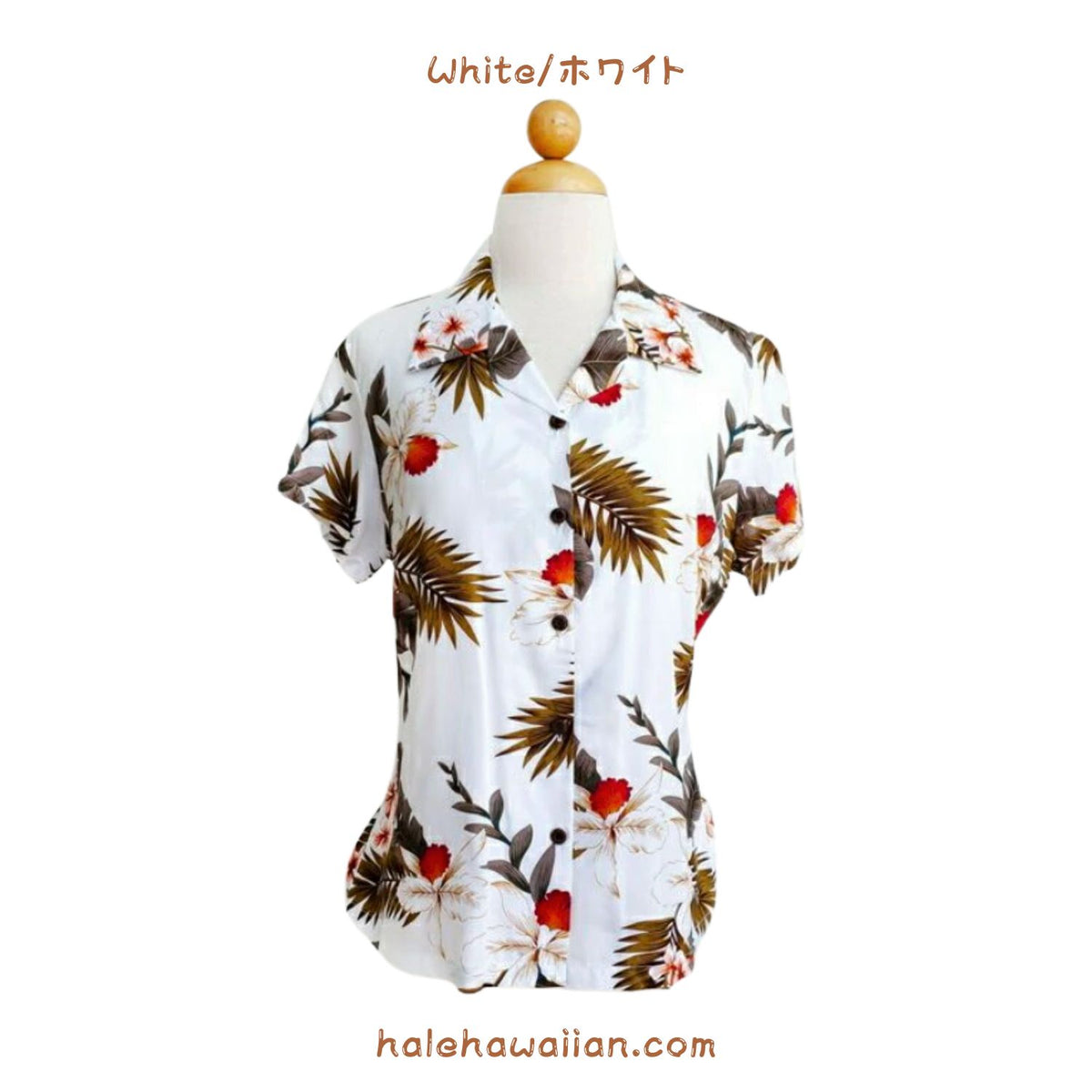 Hawaiian Women's Aloha Shirt, Fit: Hawaiian Orchid
