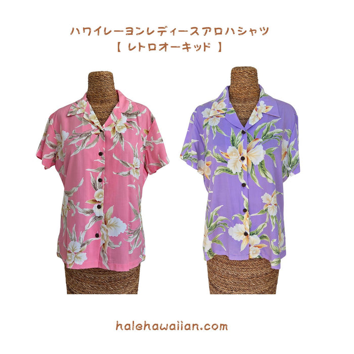 Hawaiian Women's Aloha Shirt, Fit - Retro Orchid